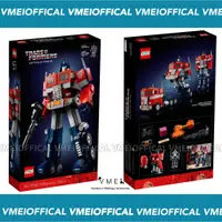 在飛比找蝦皮購物優惠-【VMEI_OFFICAL】LEGO 樂高 10302 變形