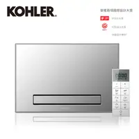 在飛比找蝦皮購物優惠-美國KOHLER 清淨暖風乾燥機 K-77315TW-G-M