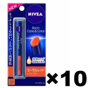 NIVEA Rich Care&Color Lip Stick Coral Red 10Pack/2g Kao SPF20 PA++ Made in Japan