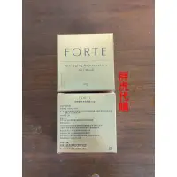 在飛比找蝦皮購物優惠-FORTE逆齡煥妍冰肌敷膜 (5瓶) 長庚醫學團隊全新斷黑煥