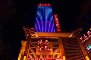 承德紫色陽光商務酒店Yikai Business Hotel