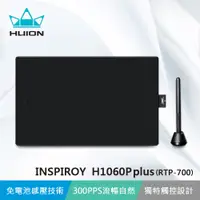 在飛比找PChome24h購物優惠-HUION INSPIROY H1060P plus(RTP