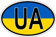 akachafactory Sticker sticker oval oval flag code country UA ukraine