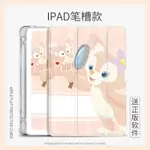 LINA BELLE IPAD AIR 1/2/3/4/5 保護套 IPAD MINI 6 10.2 GEN 7 8 9