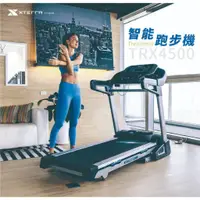在飛比找蝦皮商城精選優惠-XTERRA TRX4500 智能電動跑步機(岱宇國際) 居
