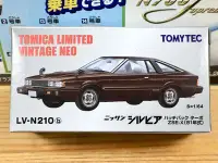 在飛比找Yahoo!奇摩拍賣優惠-TOMYTEC LV-N210b NISSAN SILVIA