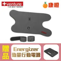 在飛比找蝦皮購物優惠-【+venture】USB行動遠紅外線 熱敷墊 FV-720