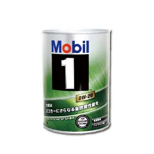 【日本 美孚】 0W20 SP新規 1L 日本製 頂級規格 Mobil 1 鐵罐 美孚1號 汽車機油 機油超市