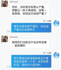 在飛比找露天拍賣優惠-駝背帶駝背矯正器成年背部矯姿帶兒童學生男女士隱形背部糾正脊椎