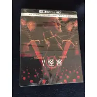 在飛比找蝦皮購物優惠-羊耳朵書店*4K華納/V怪客 UHD+BD 雙碟限定鐵盒版 