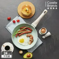 在飛比找鮮拾優惠-【CorelleBrands 康寧餐具】 鈦輕量不沾平煎鍋 