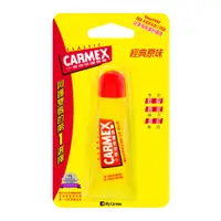 在飛比找蝦皮商城優惠-Carmex 小蜜媞 原味修護唇膏(軟管)10g 模特兒和專