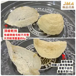 【自家燕廠】60g 燕窩 越南芽莊 頂級半乾挑 燕盞 無上膠 送禮 食補 孕婦 禮盒 高含量 100g 30g 即食