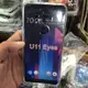 適用于HTC U11EYES手機殼防摔U11青春版2Q4R400硅膠軟保護套殼男