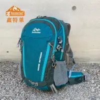 在飛比找蝦皮商城精選優惠-【裝備部落】Senterlan鑫特萊 登山背包 35L 透氣