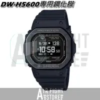 在飛比找蝦皮購物優惠-AF Store*Casio G-Shock DW-H560