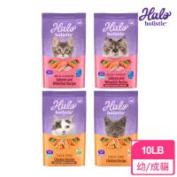 在飛比找momo購物網優惠-【HALO 嘿囉】新包裝配方升級 無榖貓糧10磅/4.53k