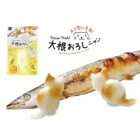 在飛比找Yahoo!奇摩拍賣優惠-asdfkitty*日本製 小久保 貓咪造型壓模型-可做飯糰
