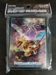 Terastallized Charizard V - Sealed Set of 64 Sleeves - Japanese - Pokemon Center
