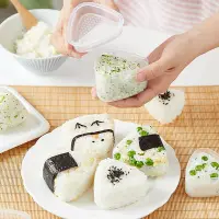 在飛比找Yahoo!奇摩拍賣優惠-三角飯團模具家用食品級日式壽司製作工具套裝海苔米飯團磨具全套