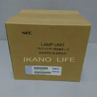 在飛比找松果購物優惠-NEC-原廠原封包廠投影機燈泡NP21LP / 適用機型NP