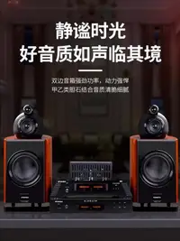 在飛比找露天拍賣優惠-山水M3專業發燒HIFI電子管膽機組合音響CD播放收音機藍牙