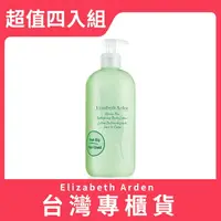 在飛比找樂天市場購物網優惠-【Elizabeth Arden 伊麗莎白雅頓】綠茶身體乳5