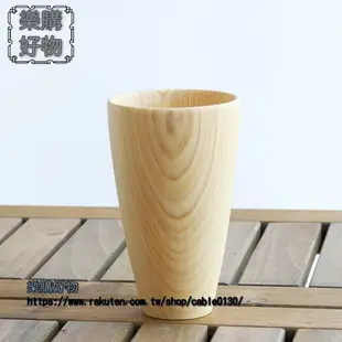 原木盃 果汁牛奶隨手盃子 喝水盃子 整木盃13*8CM