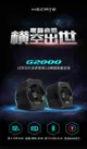 台灣公司貨 吃雞神器 電競手遊低音砲 EDIFIER G2000 漫步者 專業電競喇叭 遊戲藍牙音箱 電影音樂｜劈飛好物