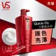 VS 沙宣 沙宣護色亮澤洗髮乳500ML