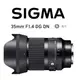 SIGMA 35mm F1.4 DG DN Art 【宇利攝影器材】 定焦鏡 f1.4 恆伸公司貨