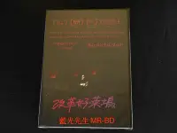 在飛比找Yahoo!奇摩拍賣優惠-[DVD] - 改革好萊塢 This Changes Eve