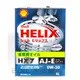 【易油網】SHELL HX7 AJ –E 0W20鐵罐 日本原裝 合成機油GF5 GULF MOBIL