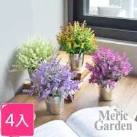 在飛比找momo購物網優惠-【Meric Garden】創意北歐ins風仿真迷你療癒小盆