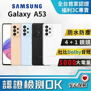 【創宇通訊│福利品】SAMSUNG Galaxy A53 8+128GB 6.5吋 (5G) 豆豆機外型設計 人像美肌