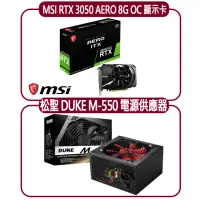 在飛比找momo購物網優惠-【MSI 微星】MSI RTX 3050 AERO ITX 