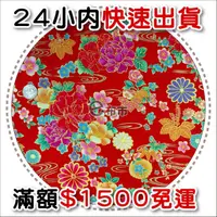 在飛比找蝦皮購物優惠-【e布市】7019 日式花布 日式 櫻花 粉色 黑色 窗簾 