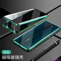 在飛比找Yahoo!奇摩拍賣優惠-新款推薦 萬磁王OPPO Reno 5 6 6Z Pro A