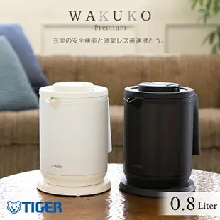 日本公司貨 新款 TIGER 虎牌 PCK-A081 快煮壺 熱水壺 0.8L 快速沸騰 無蒸氣 雙層防燙