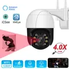 2/4MP Outdoor WiFi Camera 1080P FHD Auto IR Wireless iCSEE Home Security Camera