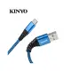 【KINYO 耐嘉】TYPE-C SR強化充電傳輸線 USB-C18