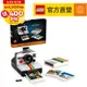 LEGO樂高 Ideas 21345 Polaroid OneStep SX-70 相機