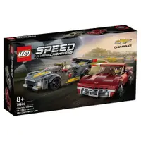 在飛比找樂天市場購物網優惠-【門市現貨】LEGO 樂高 Speed-雪佛蘭C8.R & 