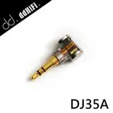 在飛比找遠傳friDay購物精選優惠-ddHiFi DJ35A 2.5mm平衡(母)轉3.5mm單