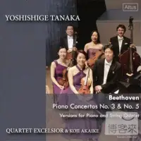 在飛比找博客來優惠-Beethoven piano concerto No.3 