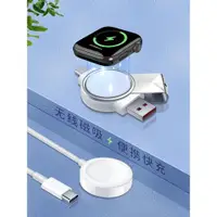 在飛比找ETMall東森購物網優惠-INHO適用apple watch8蘋果手表充電器iwatc