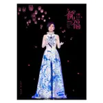 江蕙 / 2015 祝福演唱會LIVE (2DVD)華晨宇 / 新世界 (降臨地球雙CD版) HUA CHEN YU