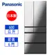 【Panasonic 國際牌】600L日製六門變頻冰箱鑽石黑(NR-F607HX-X1) (10折)