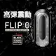 !送潤滑液!➤-TENGA FLIP ZERO震5V-TFZ-102*R-20.情趣用品.跳蛋.飛機杯.按摩棒TENGA