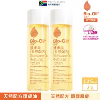 在飛比找蝦皮商城優惠-【Bio-Oil百洛】天然配方護膚油125ml (x2入) 